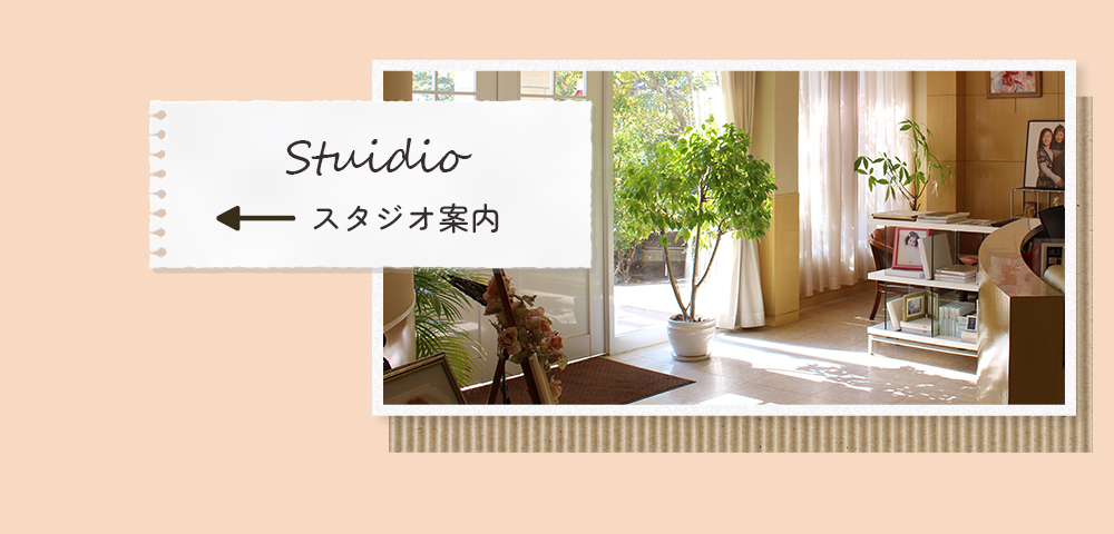 pc_half_banner_studio